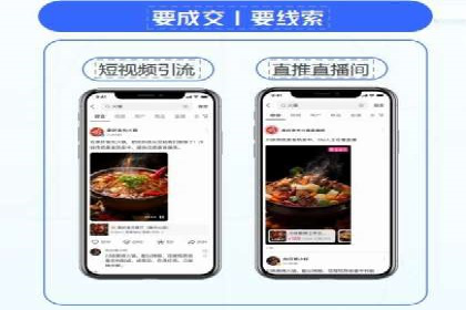 XX行业信息流广告投放的误区与对策