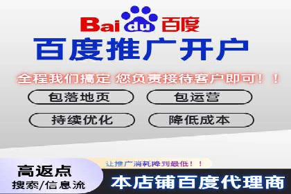 百度知道营销推广的成功故事